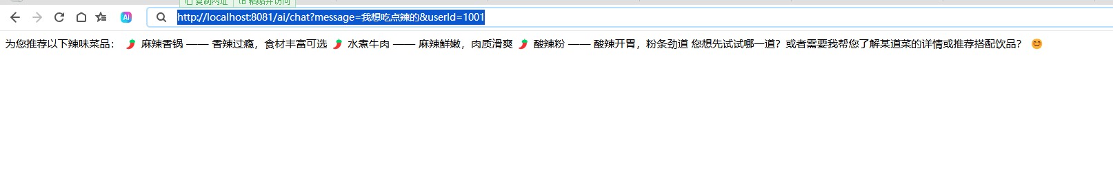 Image text